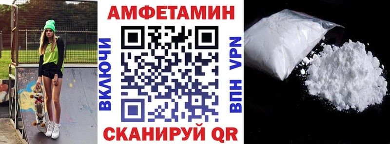 АМФЕТАМИН VHQ Томмот