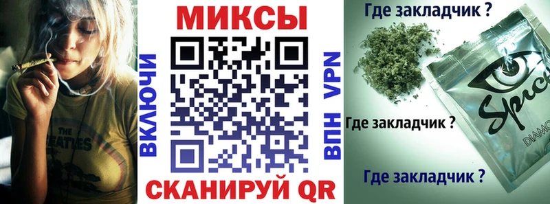 где найти наркотики  Томмот  БУТИРАТ буратино 