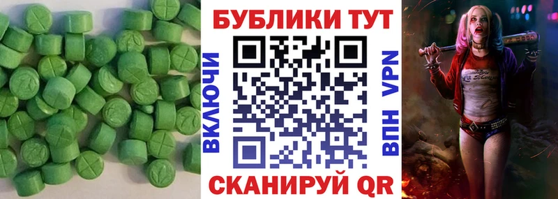 ЭКСТАЗИ DUBAI  Томмот 