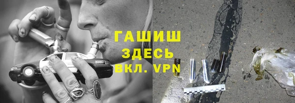 ПСИЛОЦИБИНОВЫЕ ГРИБЫ Бугульма