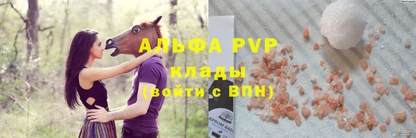 ПСИЛОЦИБИНОВЫЕ ГРИБЫ Бугульма