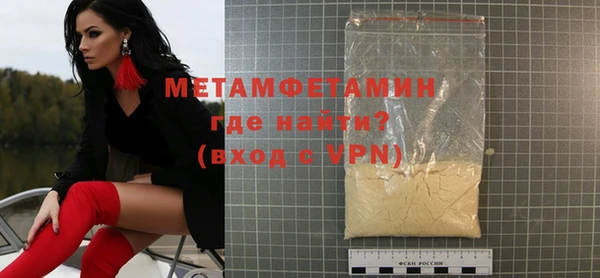 прущая мука Бронницы