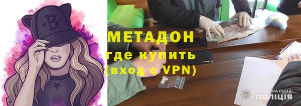 Альфа ПВП Бородино