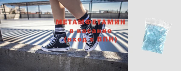 Альфа ПВП Бородино