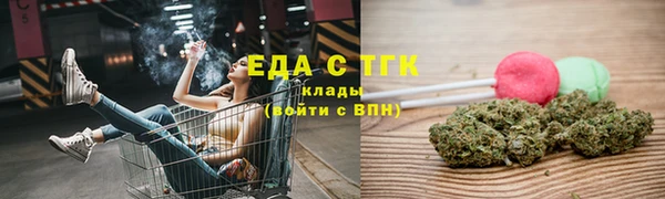 прущая мука Бронницы