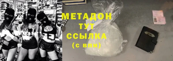 ПСИЛОЦИБИНОВЫЕ ГРИБЫ Бугульма