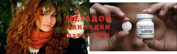 Альфа ПВП Бородино