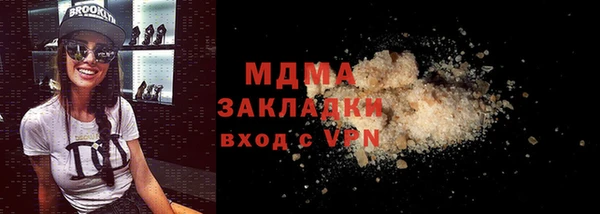 ПСИЛОЦИБИНОВЫЕ ГРИБЫ Бугульма