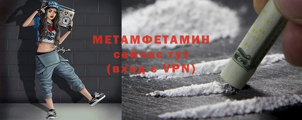 прущая мука Бронницы