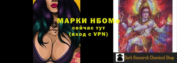 ПСИЛОЦИБИНОВЫЕ ГРИБЫ Бугульма