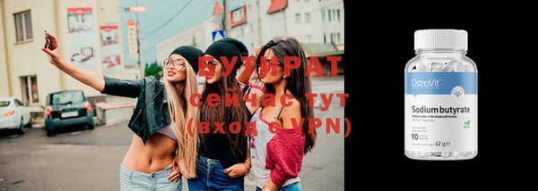 прущая мука Бронницы
