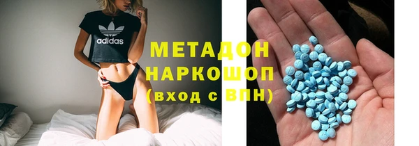 ПСИЛОЦИБИНОВЫЕ ГРИБЫ Бугульма