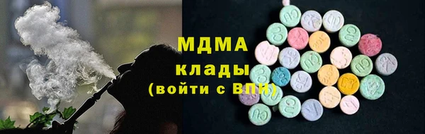 ПСИЛОЦИБИНОВЫЕ ГРИБЫ Бугульма