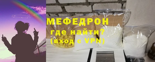 ПСИЛОЦИБИНОВЫЕ ГРИБЫ Бугульма