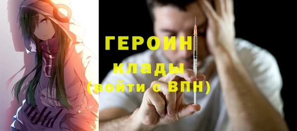 Альфа ПВП Бородино