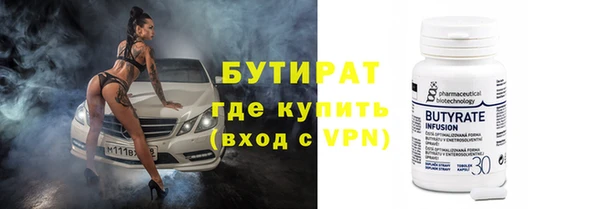ПСИЛОЦИБИНОВЫЕ ГРИБЫ Бугульма