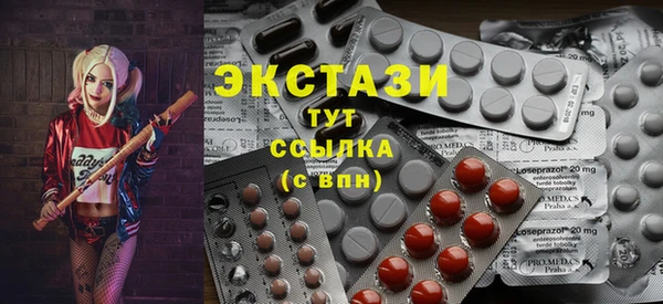 ПСИЛОЦИБИНОВЫЕ ГРИБЫ Бугульма