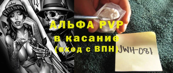 прущая мука Бронницы