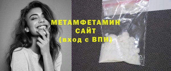 прущая мука Бронницы