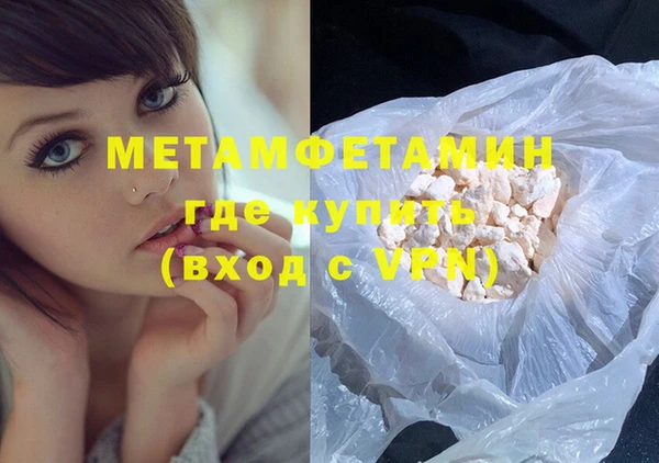 ПСИЛОЦИБИНОВЫЕ ГРИБЫ Бугульма