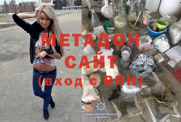Альфа ПВП Бородино