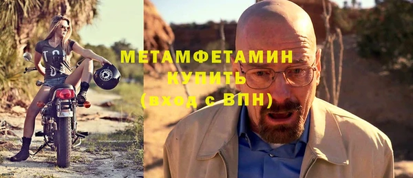 прущая мука Бронницы