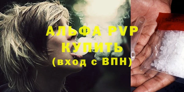 прущая мука Бронницы