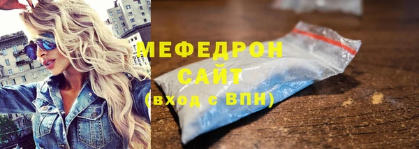 Альфа ПВП Бородино
