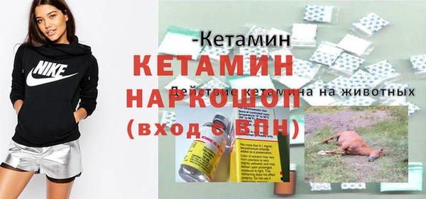 прущая мука Бронницы