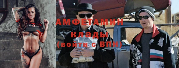 ПСИЛОЦИБИНОВЫЕ ГРИБЫ Бугульма