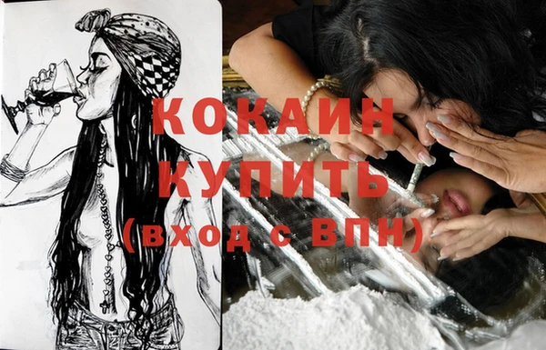 прущая мука Бронницы