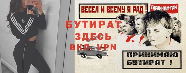 прущая мука Бронницы