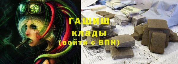 ПСИЛОЦИБИНОВЫЕ ГРИБЫ Бугульма