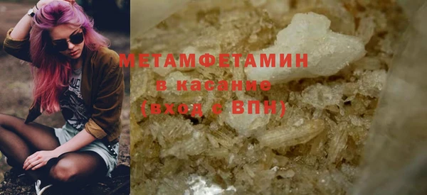 ПСИЛОЦИБИНОВЫЕ ГРИБЫ Бугульма
