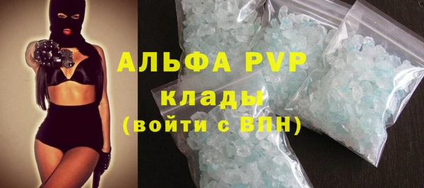 прущая мука Бронницы