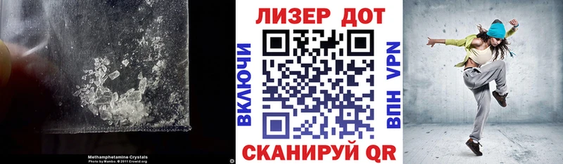 Лсд 25 экстази ecstasy  Томмот 