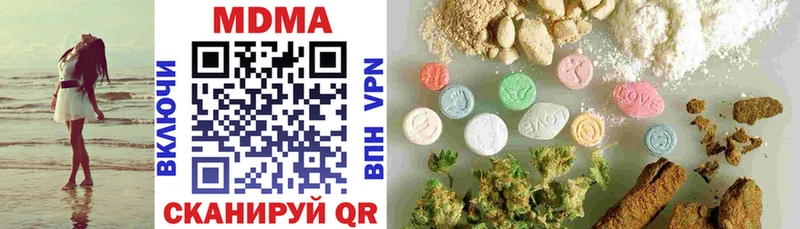 МДМА VHQ  кракен как войти  Томмот  купить наркоту 