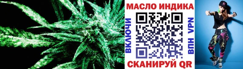 ТГК жижа  Томмот 