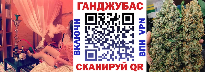 OMG ССЫЛКА  Томмот  Бошки марихуана MAZAR  закладка 